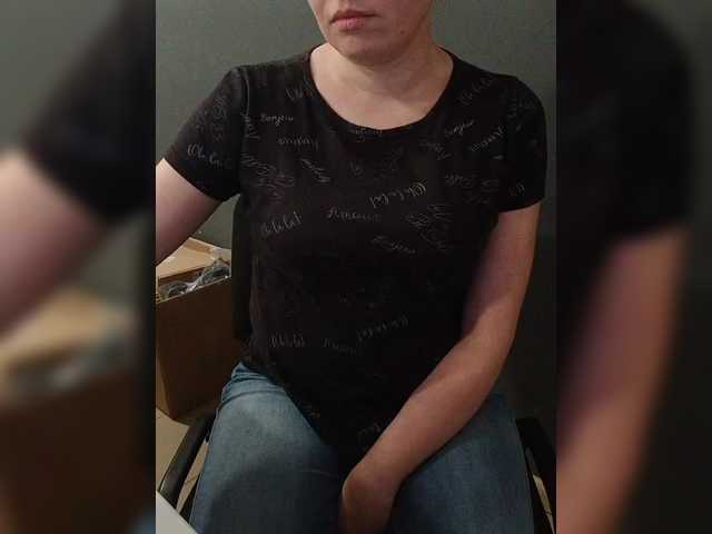 Darinac's BongaCams show and profile