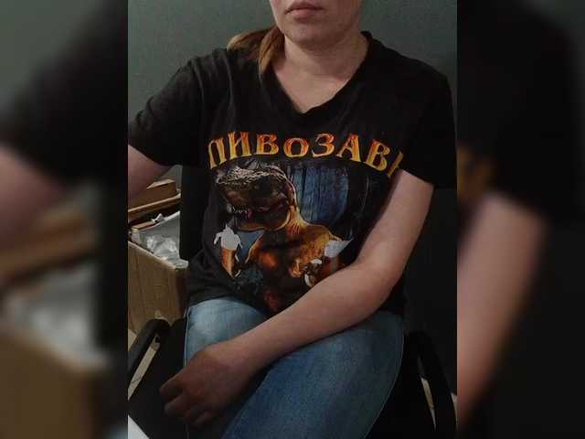 Darinac's BongaCams show and profile