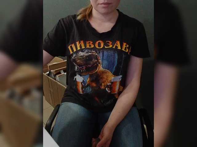 Darinac's BongaCams show and profile