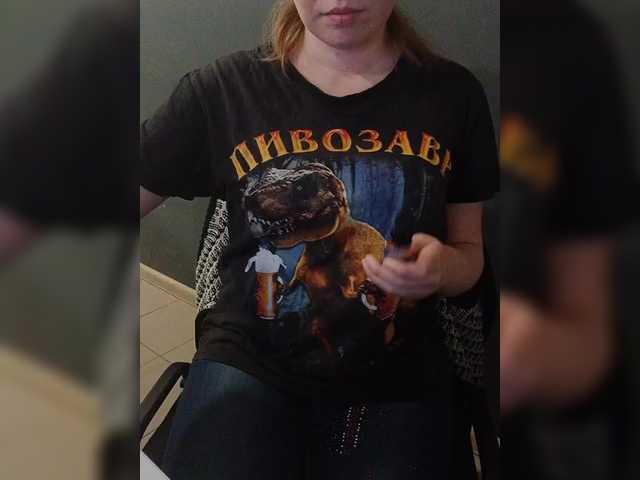 Darinac's BongaCams show and profile