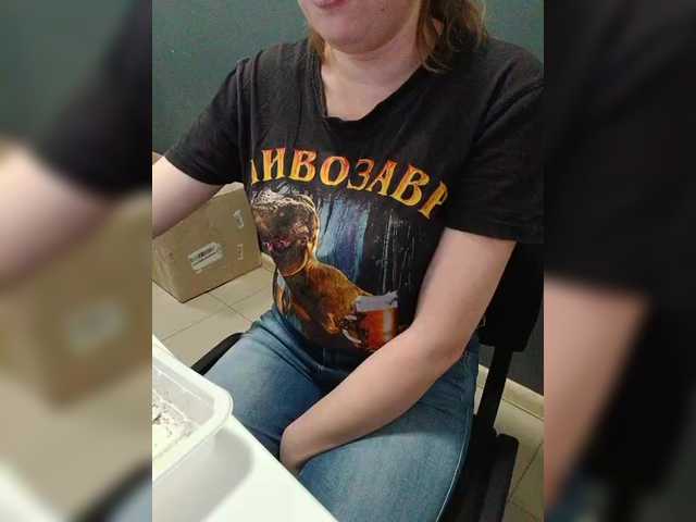 Darinac's BongaCams show and profile