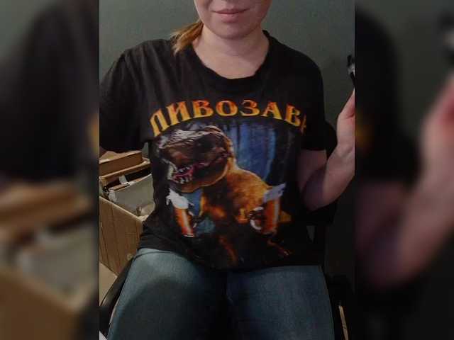 Darinac's BongaCams show and profile