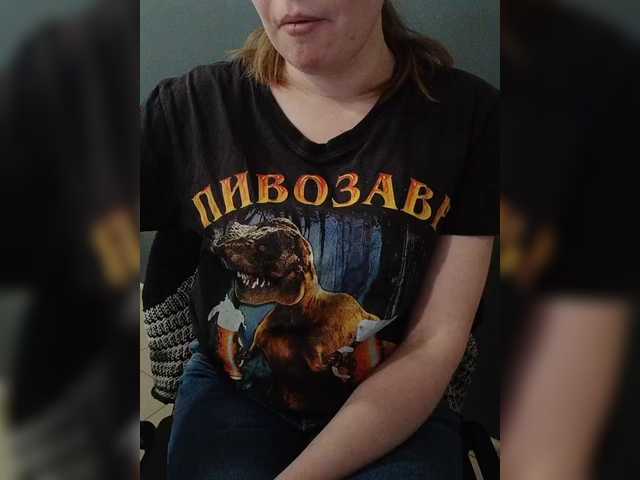 Darinac's BongaCams show and profile