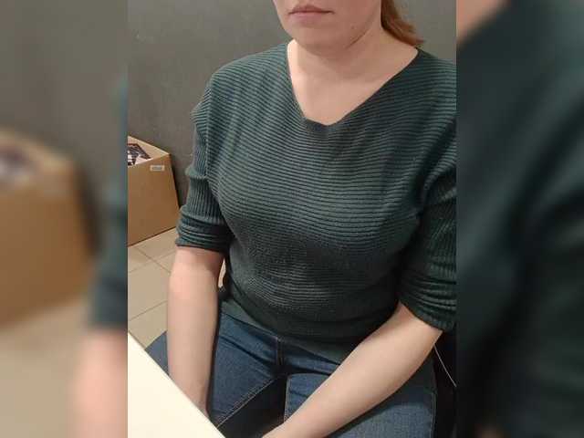 эросцена Darinac