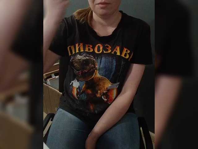 Darinac's BongaCams show and profile