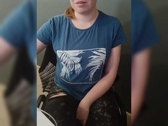 эросцена Darinac