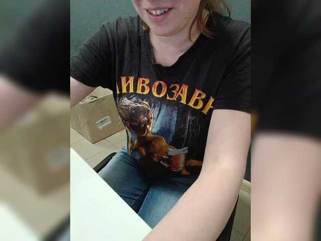 Darinac's BongaCams show and profile