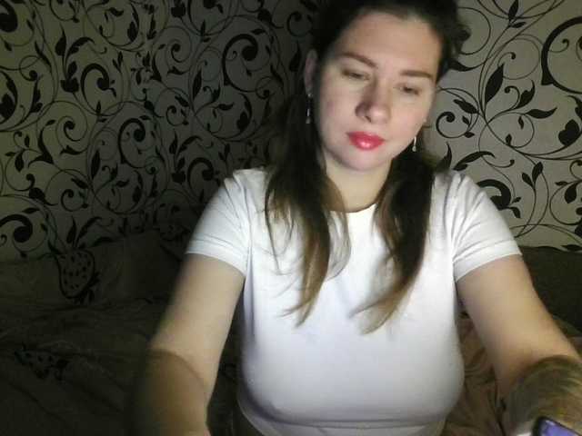 YourEmilie's BongaCams show and profile