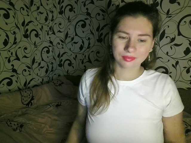 YourEmilie's BongaCams show and profile