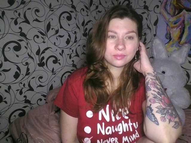 YourEmilie's BongaCams show and profile