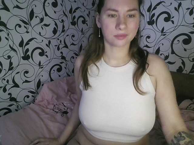 YourEmilie webcam