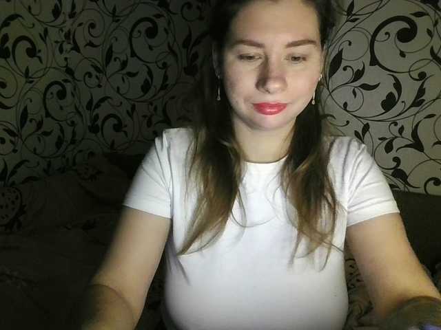 YourEmilie's BongaCams show and profile