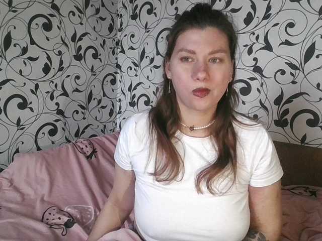 YourEmilie's BongaCams show and profile