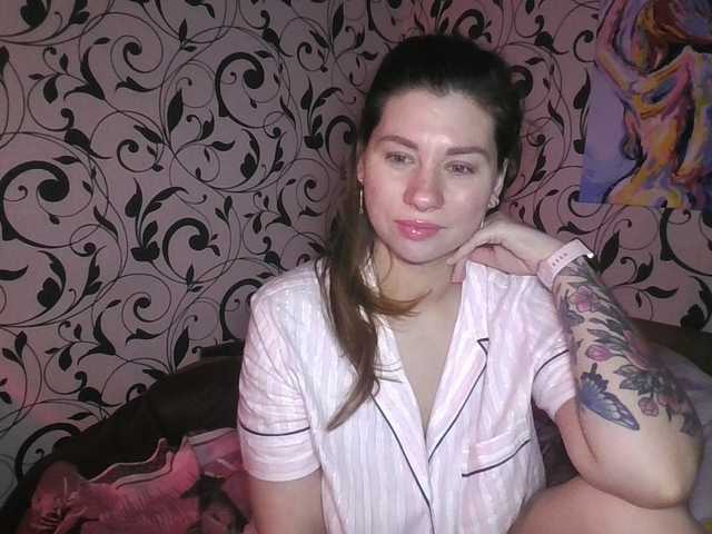 YourEmilie's BongaCams show and profile