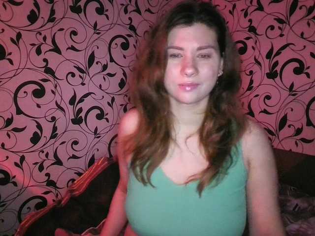 YourEmilie's BongaCams show and profile
