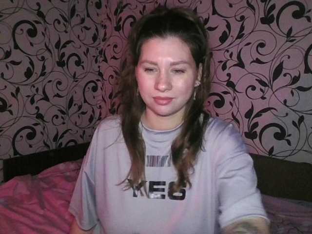 YourEmilie's BongaCams show and profile