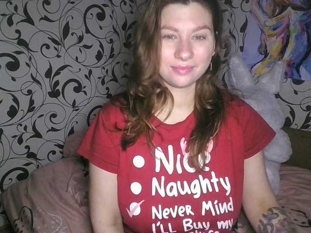 YourEmilie's BongaCams show and profile