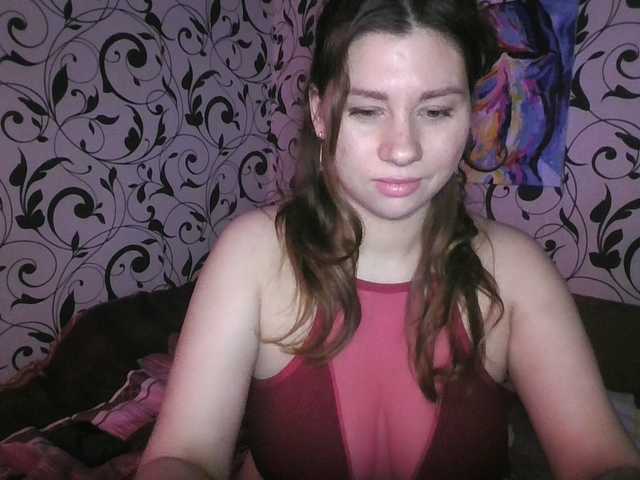 YourEmilie's BongaCams show and profile