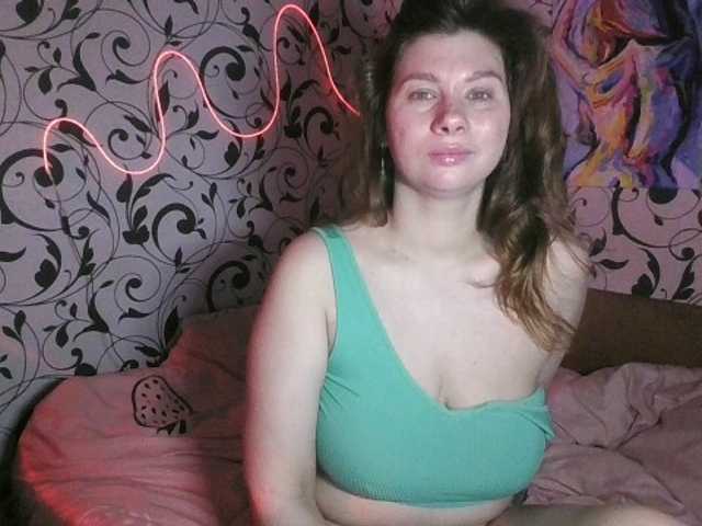 YourEmilie's BongaCams show and profile