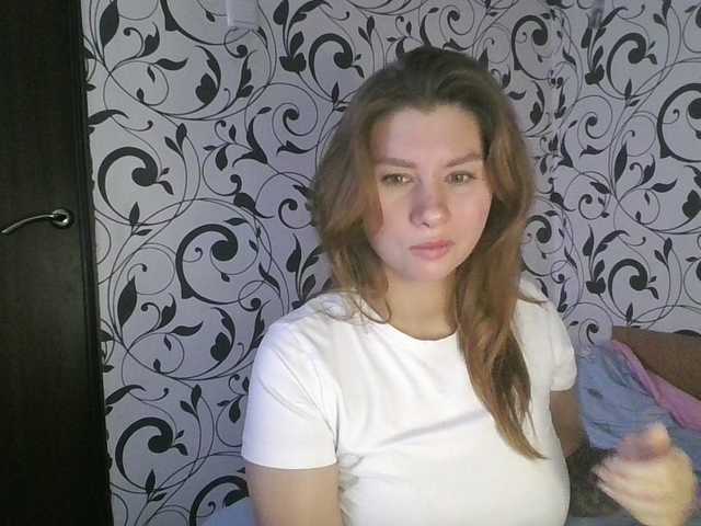 YourEmilie webcam