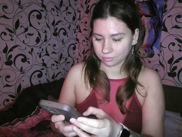 YourEmilie's BongaCams show and profile