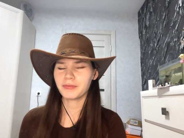  ElinOroz chat room