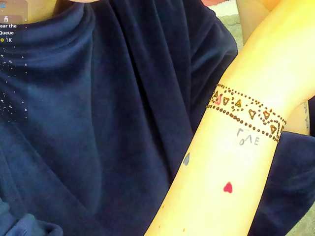 AdelRay's BongaCams show and profile