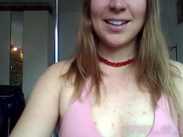 Sarahrose's BongaCams show and profile