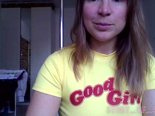 Sarahrose's BongaCams show and profile