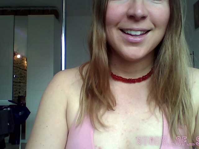 Sarahrose's BongaCams show and profile