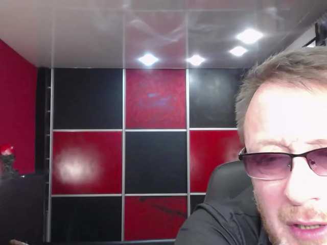  MasterAndMargarita chat room