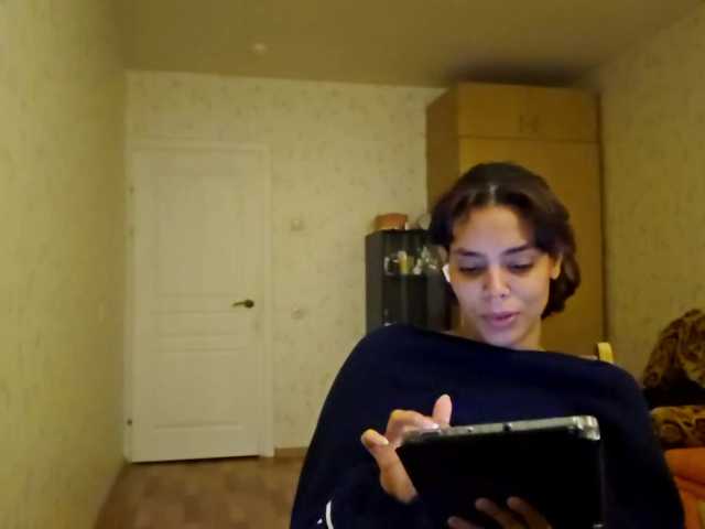 Preview of ivanagildea