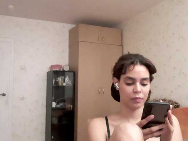 Preview of ivanagildea