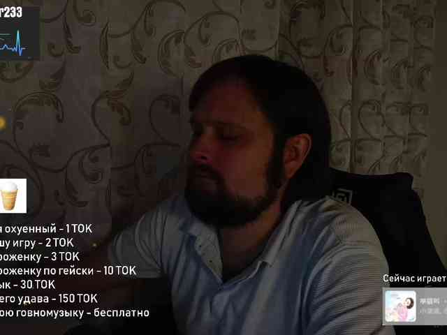 Helicopter- Helicopter-