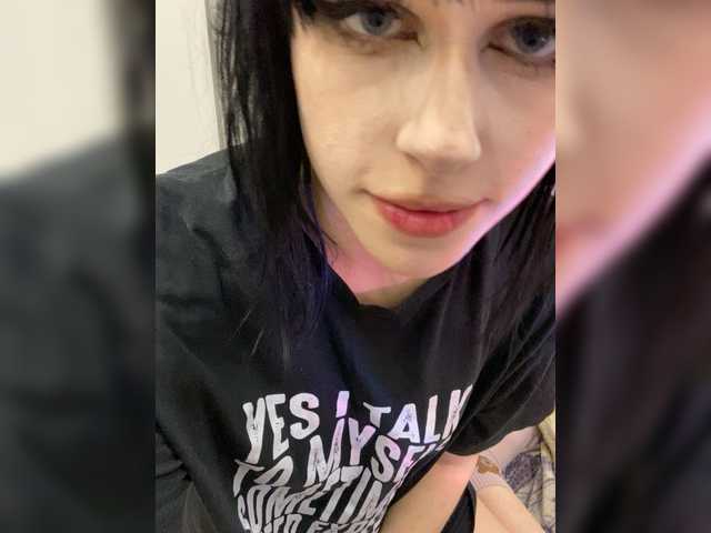 в попе у emog1rl