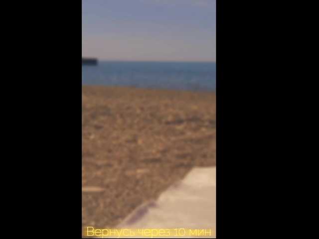 Alice69Sochi on uz-parno