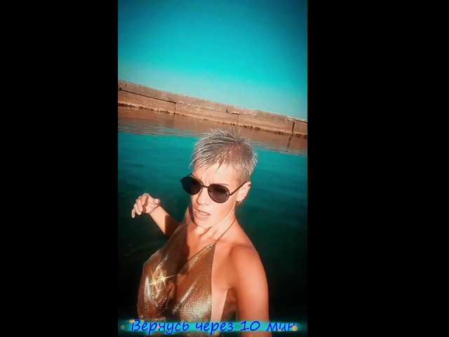 видео Alice69Sochi