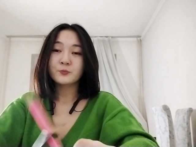  AraPfieffer chat room