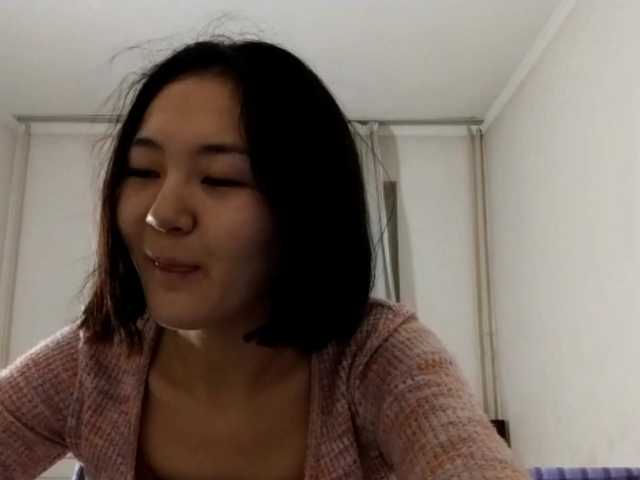  AraPfieffer chat room