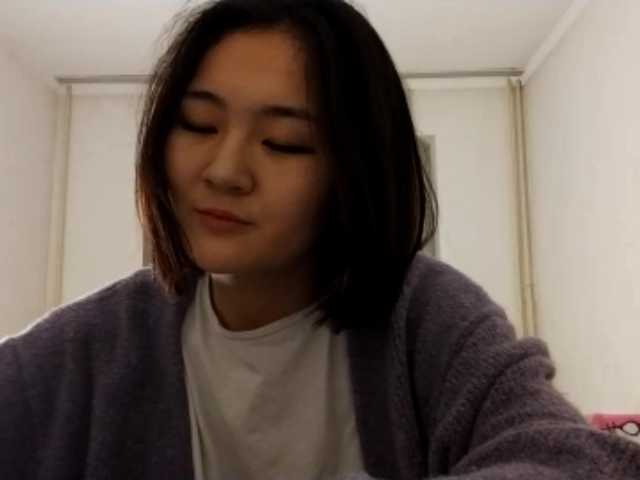  AraPfieffer chat room