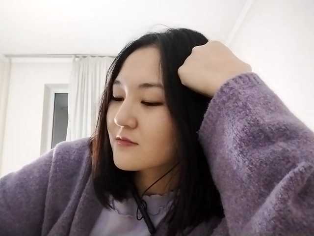  AraPfieffer chat room