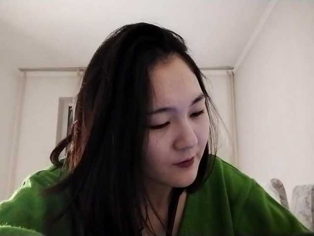  AraPfieffer chat room