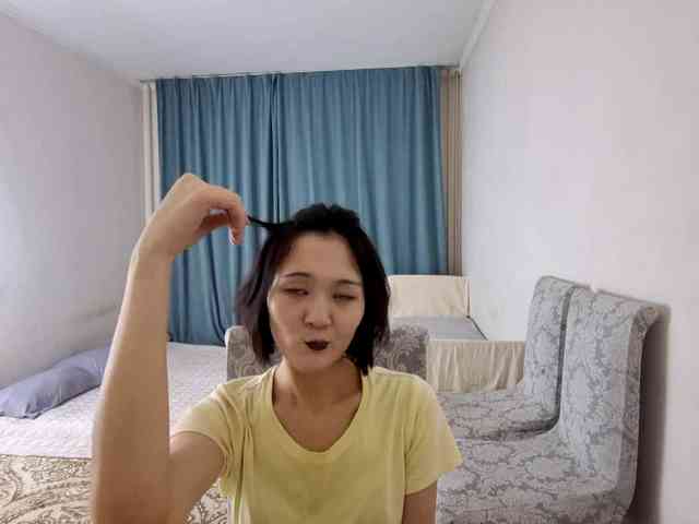 AraPfieffer Live Webcam on BongaCams