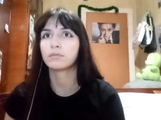 LatoshaBonkowski's BongaCams show and profile