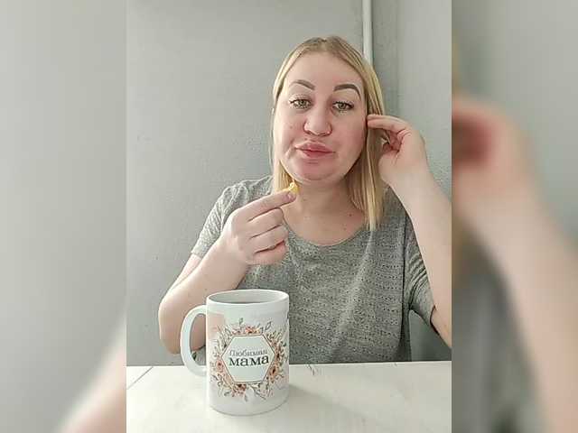 Vladlena55's BongaCams show and profile