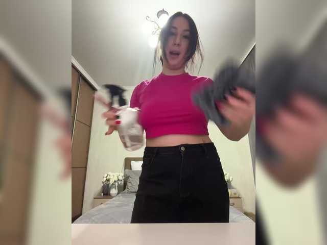 CurvyWoman- webcam stream