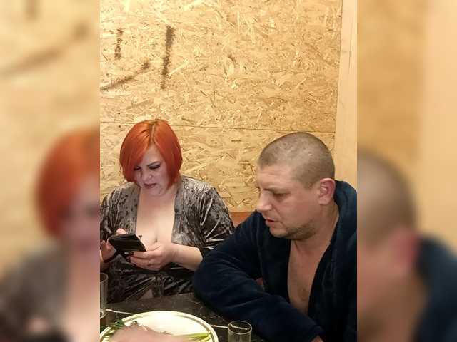 Рунетки: , секс чат бесплатно