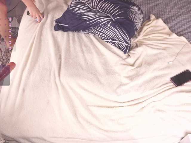  MerandaBlosom chat room