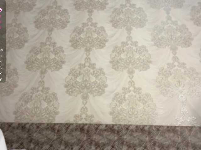  ameliasweetygirl chat room