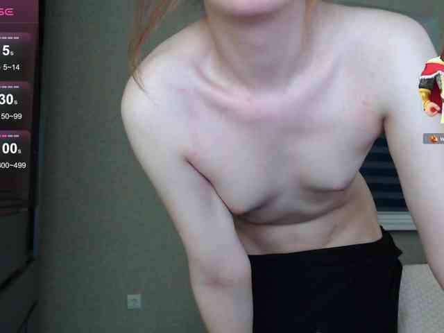 EmiliaRhouds Live Webcam on BongaCams